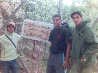 3ayn l waffi a marakeche
